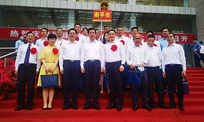 順昌榮耀 | 福建省民營企業發展大會召開！我縣虹潤公司黨支部受到表彰