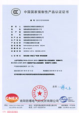 開關量輸出隔離式安全柵K8 CCC證書