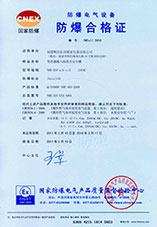 開關量輸出隔離式安全柵防爆合格證